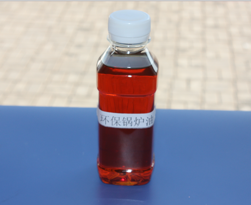 1685797517330676.png 環(huán)保鍋爐油1.png